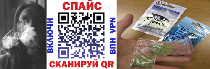Бутират жидкий экстази  Пестово 