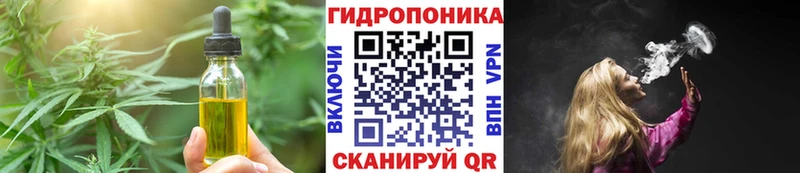 Печенье с ТГК конопля  Пестово 