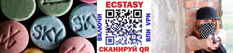 наркота Пестово ЭКСТАЗИ 99%