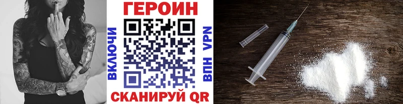 Героин гречка  Пестово 
