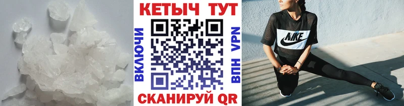 КЕТАМИН VHQ  Пестово 