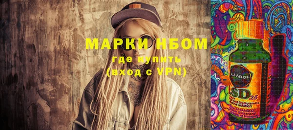 скорость Нефтегорск