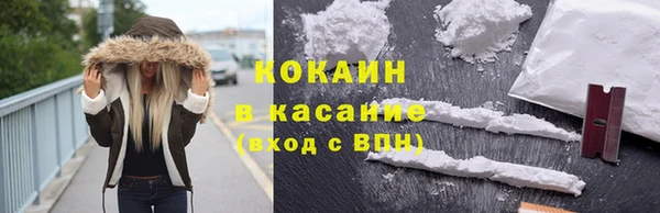 кокаин перу Балахна