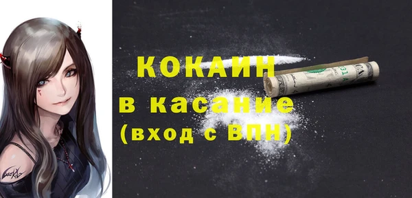 кокаин перу Балахна
