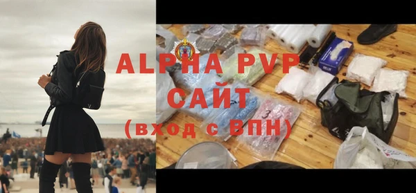 стафф Баксан