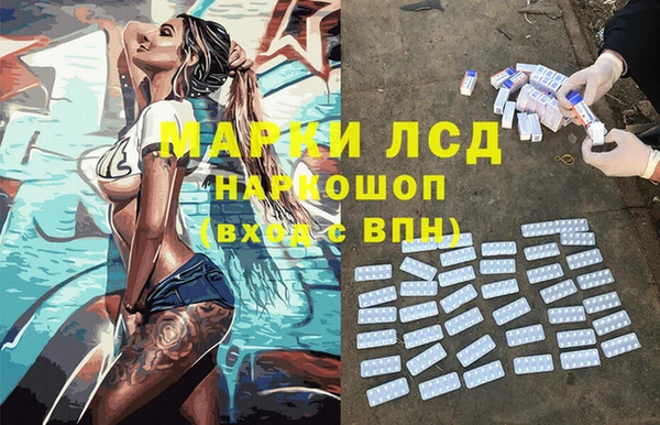 трава Балабаново