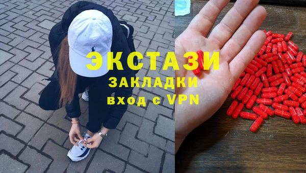трава Балабаново
