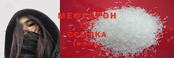 скорость Нефтегорск