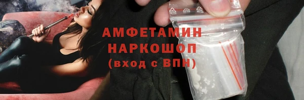трава Балабаново