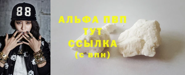 COCAINE Нефтекумск