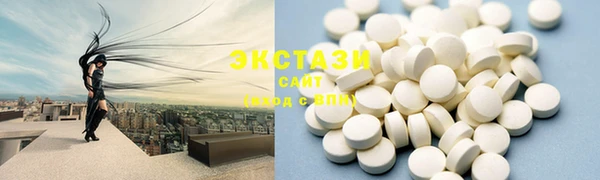 стафф Баксан