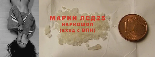 стафф Баксан