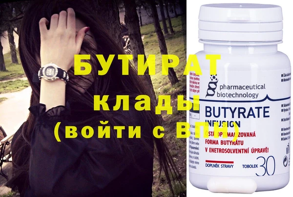 стафф Баксан