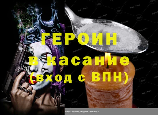 трава Балабаново