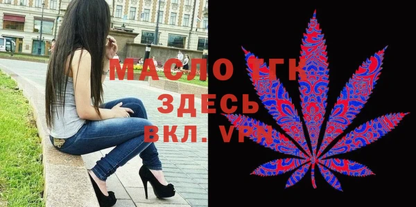 стафф Баксан