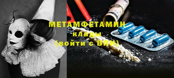 таблы Нея