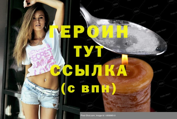 трава Балабаново