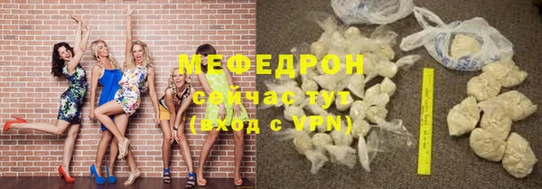таблы Нея