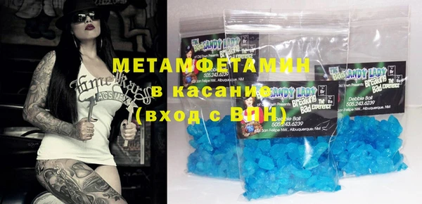 стафф Баксан