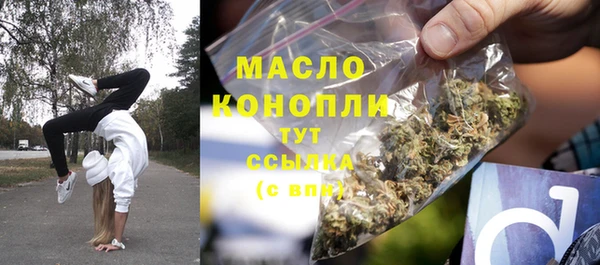 трава Балабаново
