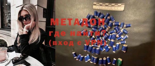 стафф Баксан