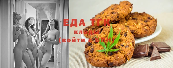 стафф Баксан