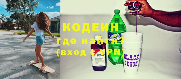 COCAINE Нефтекумск