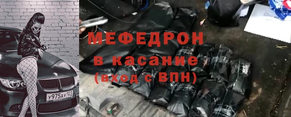 стафф Баксан
