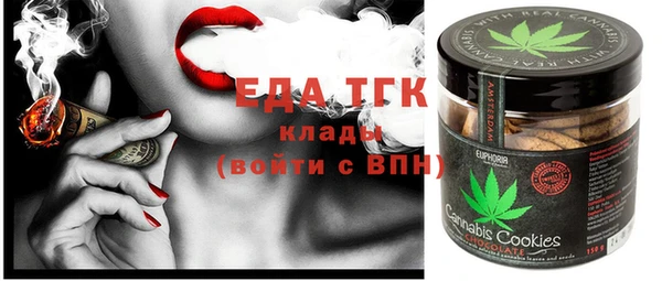 кокаин перу Балахна