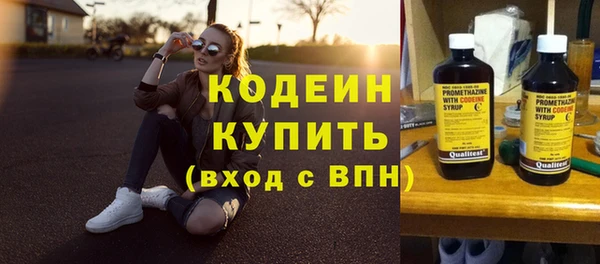 трава Балабаново