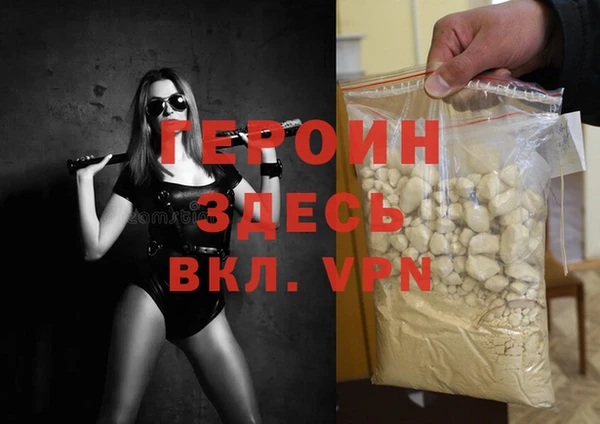 трава Балабаново
