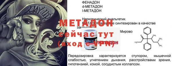 стафф Баксан