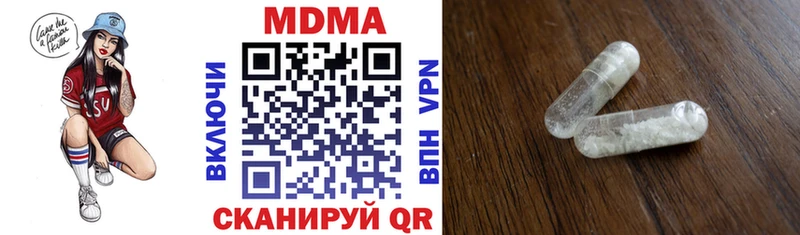 MDMA кристаллы  что такое наркотик  Пестово 