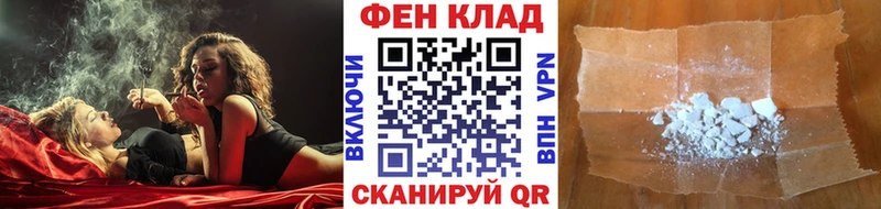 закладки  Пестово  Метамфетамин мет 