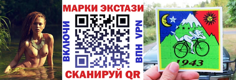 KRAKEN ссылка  Пестово  Наркотические марки 1500мкг 