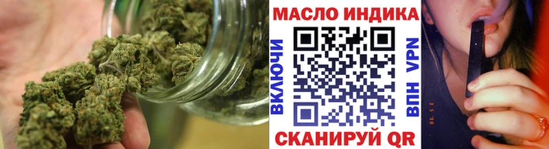 Дистиллят ТГК Wax  Пестово 